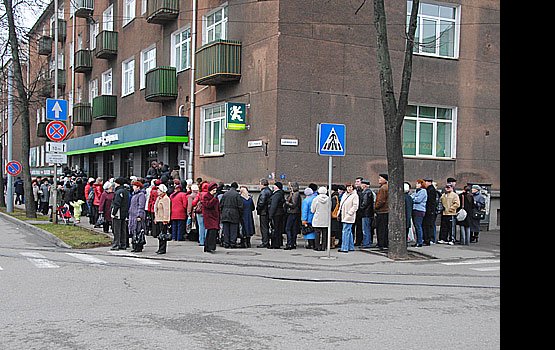 ׸���� ������� ��� �������� Krājbanka