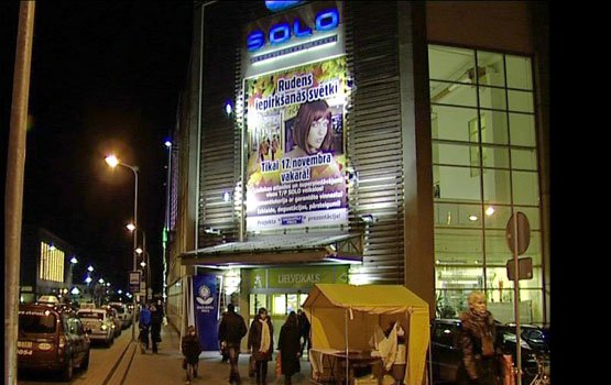 Праздничная распродажа в SOLO