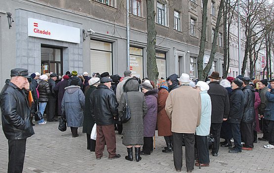 ������� Citadele �������� �������� ������ �������� Latvijas Krājbanka