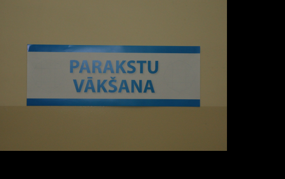 � �������� �� ������� ���� ������������� � ������