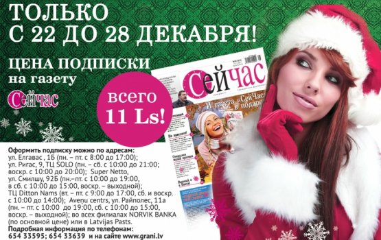 ������ ������� ��������� � ��������� ��������  �� 2012 ���!