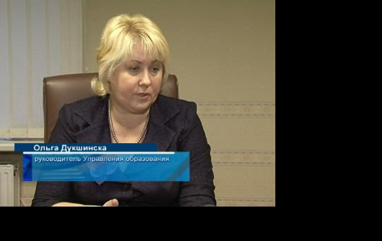 Создана консультативная группа по образованию (видео)