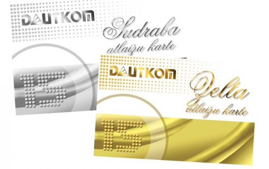 DAUTKOM: 16 ��� � ����!