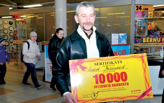 DAUTKOM: 16 ��� � ����!