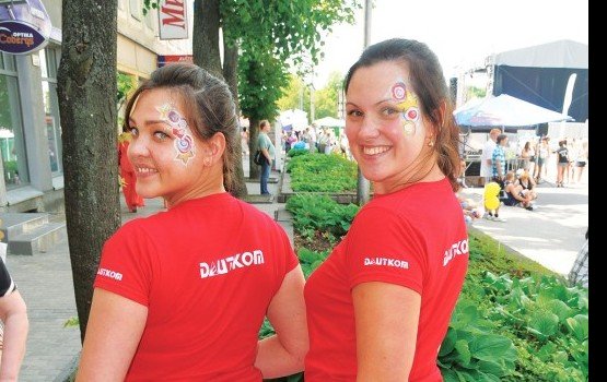 DAUTKOM: 16 ��� � ����!