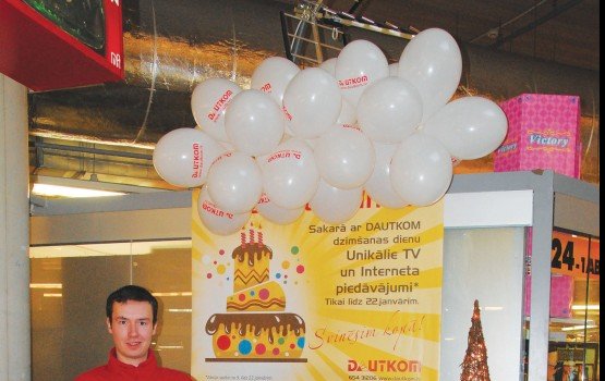DAUTKOM: 16 ��� � ����!