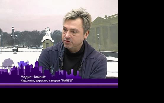 "������ �����" � ������ � ������� MANS's (�����)