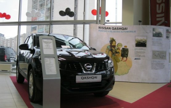 Nissan ��������� ���� ��������� ���� � ������