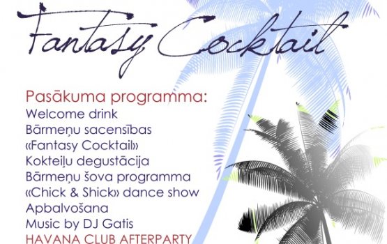 � ����������� ������� ����������� ������� �������� "Fantasy Cocktail"