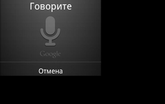 Google �������� ���������� Siri