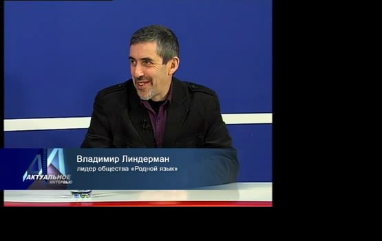 ���������� ��������: �������� ��������� (�����)