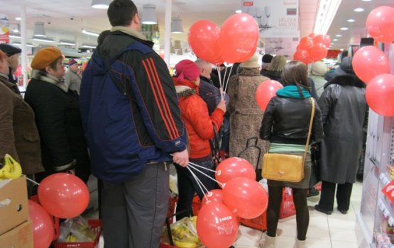 RIMI ����������� ������ ��������� ������ DITTON NAMS