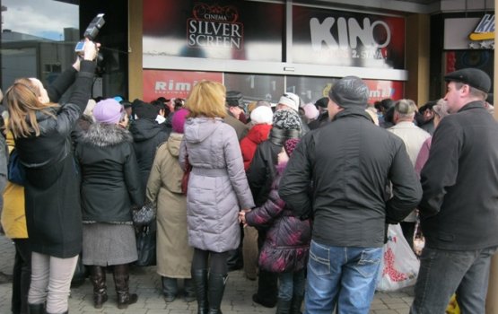 RIMI ����������� ������ ��������� ������ DITTON NAMS