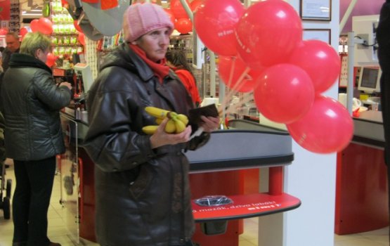 RIMI ����������� ������ ��������� ������ DITTON NAMS