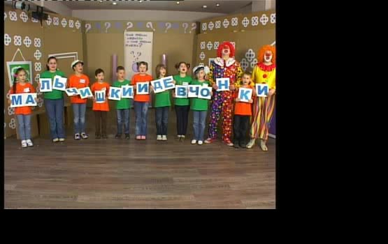 "��� ����� ������ � ��� ����� �����?" ������ 25 (�����)