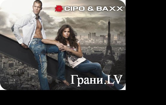 Cipo&Baxx � �����������! (�����)