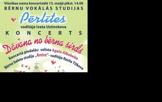 �Pērlītes� ���������� ��� �� �������