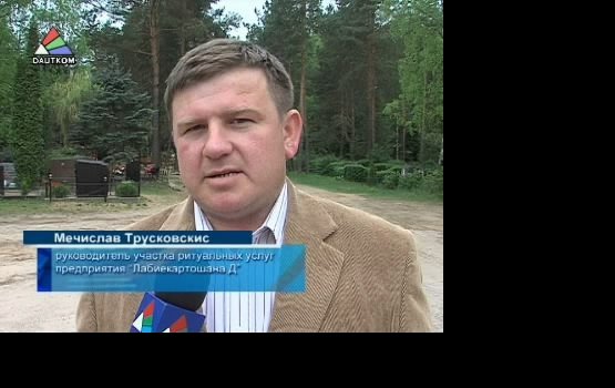 �� ��������� ��������� ��������� ������ (�����)