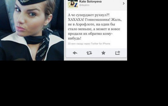���������� ������� �� ������� Superjet-100