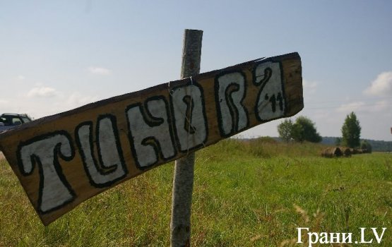 Фестиваль электронной музыки Tundra’12  не за горами