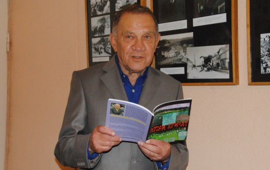 В Даугавпилсе презентовали книгу о памяти и покаянии