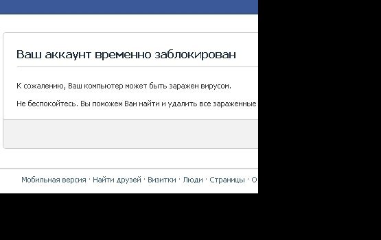 Facebook ������� ���������� ������������� �� �������