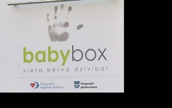 � Baby Box �������� ������ ������