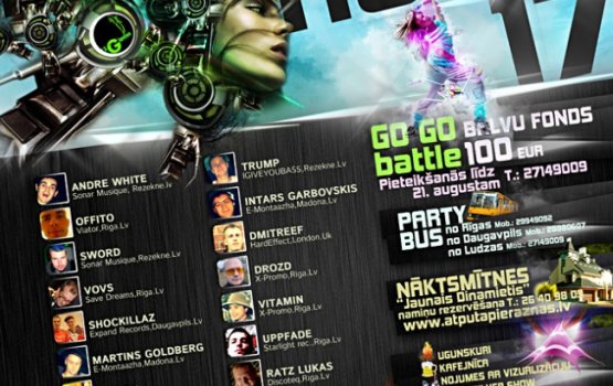 ������� ������� � "Summer House": ������� ����������