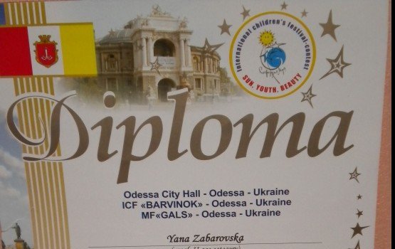 �������������� �Hello, Daugavpils!�-3 ����� ������� �������� � ������