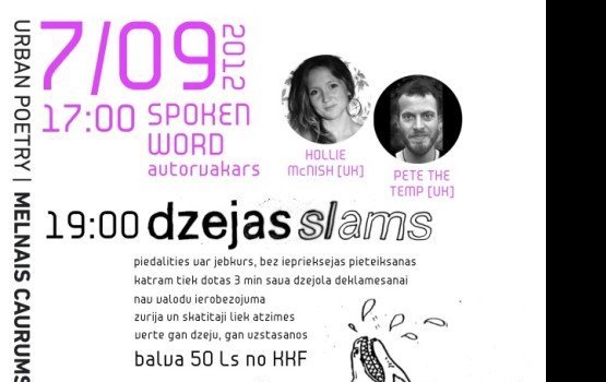 ������� - ����������� ����