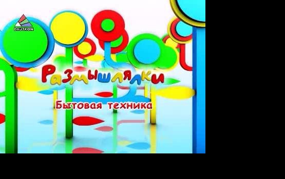 "�����������" � ������� �������. 13.09.12 (�����)