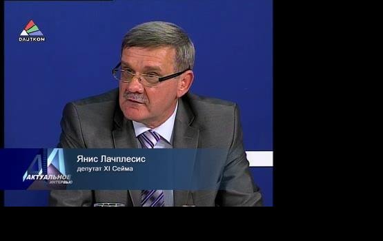 ���� ��������� � ������������ "Daugavpils siltumtīkli" (�����)