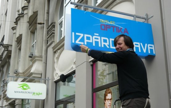 Магазины «Outlet» призывают переименовать в «распродажник»