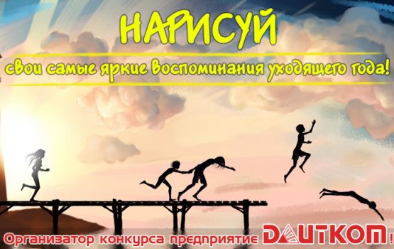 DAUTKOM ��������� ������� ����� ����� ������������