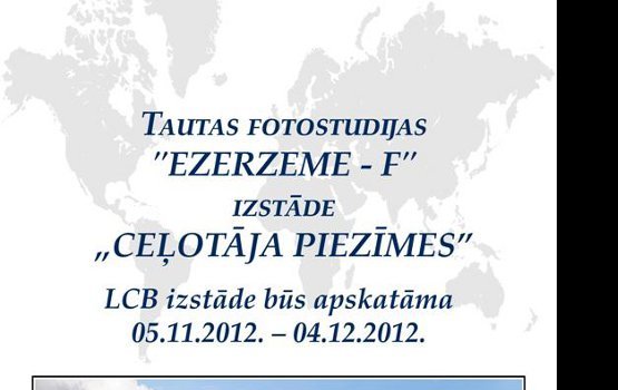 ���������� �Ezerzeme-F� ���������� � �����������