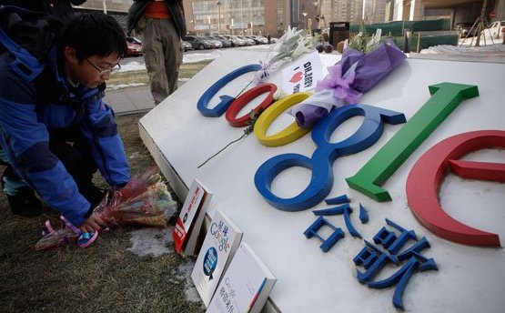 ����� ���� ������� �������� Google