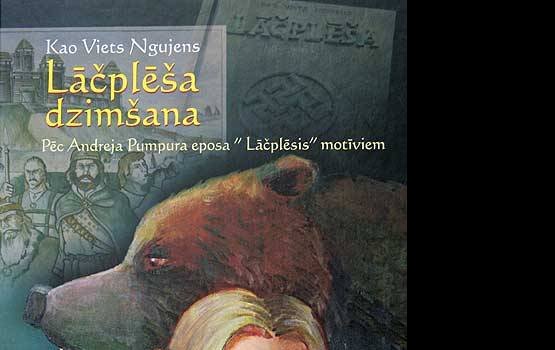 Вьетнамец создал «Лачплесиса»