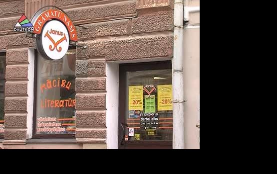 ������� ������� "Janus" (�����)