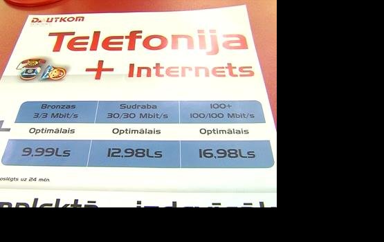 ��������� �������� �� DAUTKOM (�����)