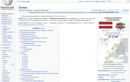 ������� ��������� ������������� ������ "���������" � ������