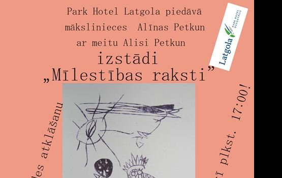 � ��������� "Latgola" ���������� "�������� �����" 