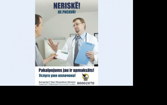 ����� �������� �������� ���������� ������� KNAB