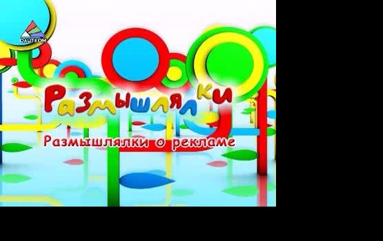 "�����������" � ������� (�����)