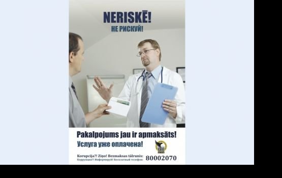 ����� ������� ������� ����� KNAB