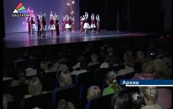 �Avotiņš� ������� ���� 40-������ ������ (�����)
