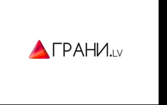 � 8 ����� � ������� Grani.lv � ����� ������