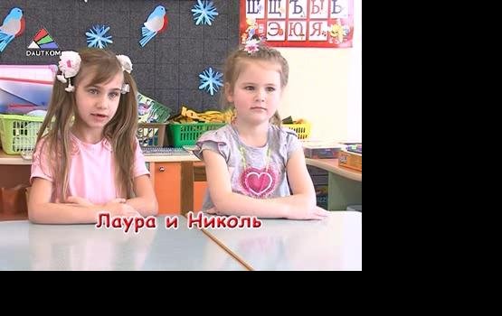 ����������� � ����������� (�����)