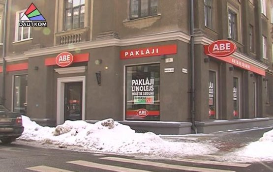 C����� �� �������� � �������� � �������� ABE (�����)