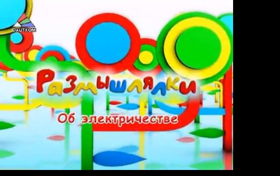 �����������: ������������� (�����)