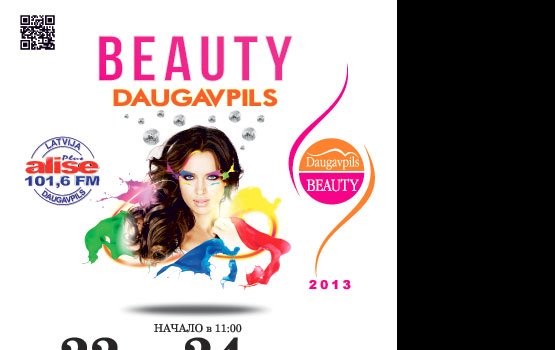 �������� �������� Daugavpils Beauty 2013